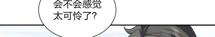 《我家老婆来自一千年前》335图98