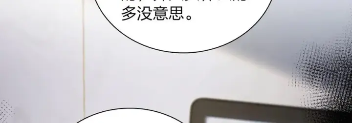 《我家老婆来自一千年前》336图104