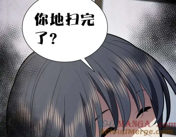 《我家老婆来自一千年前》336图105