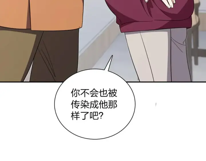 《我家老婆来自一千年前》336图123