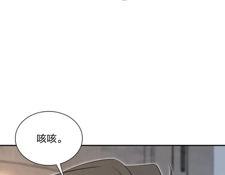 《我家老婆来自一千年前》336图134