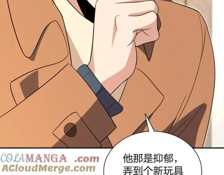 《我家老婆来自一千年前》336图137