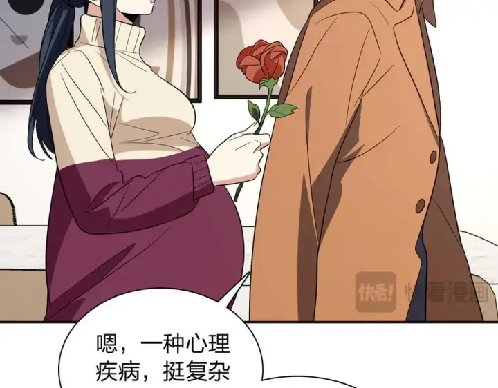 《我家老婆来自一千年前》336图140