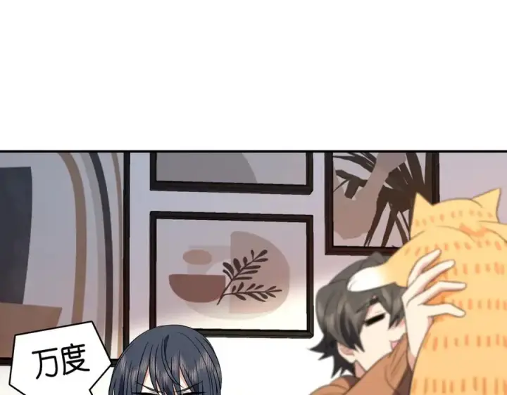《我家老婆来自一千年前》336图142