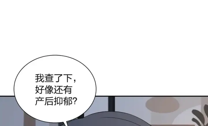 《我家老婆来自一千年前》336图144