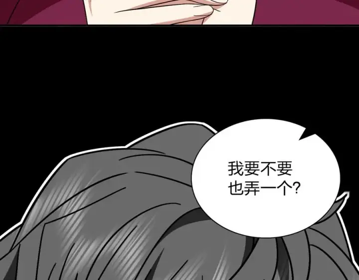 《我家老婆来自一千年前》336图148