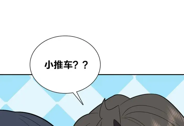 《我家老婆来自一千年前》336图15