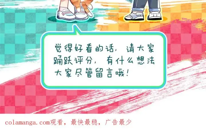 《我家老婆来自一千年前》336图156