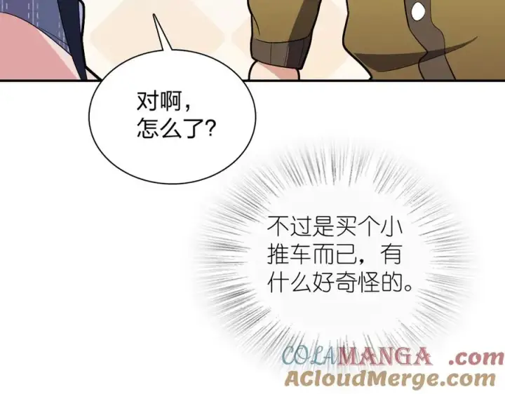 《我家老婆来自一千年前》336图17