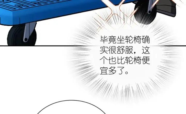 《我家老婆来自一千年前》336图24