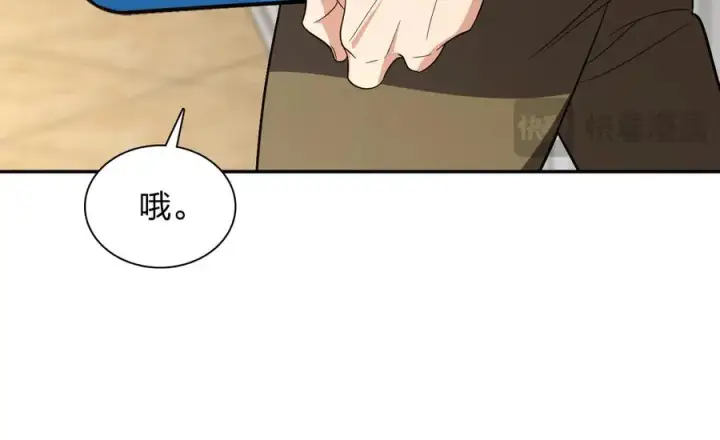 《我家老婆来自一千年前》336图32