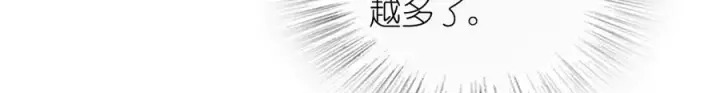 《我家老婆来自一千年前》336图35