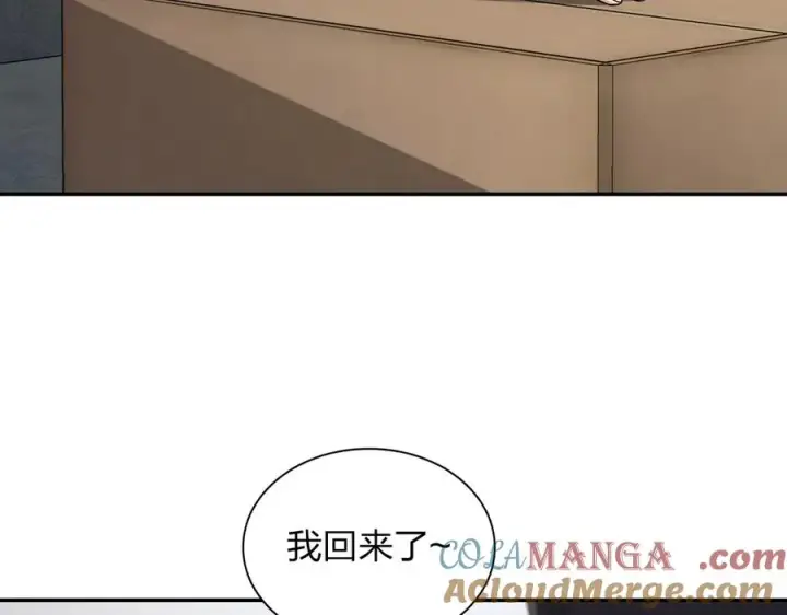 《我家老婆来自一千年前》336图5