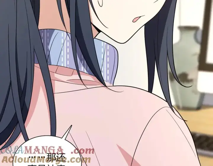 《我家老婆来自一千年前》336图57