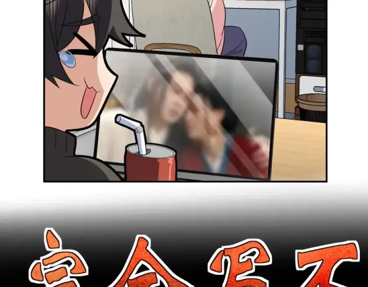 《我家老婆来自一千年前》336图63
