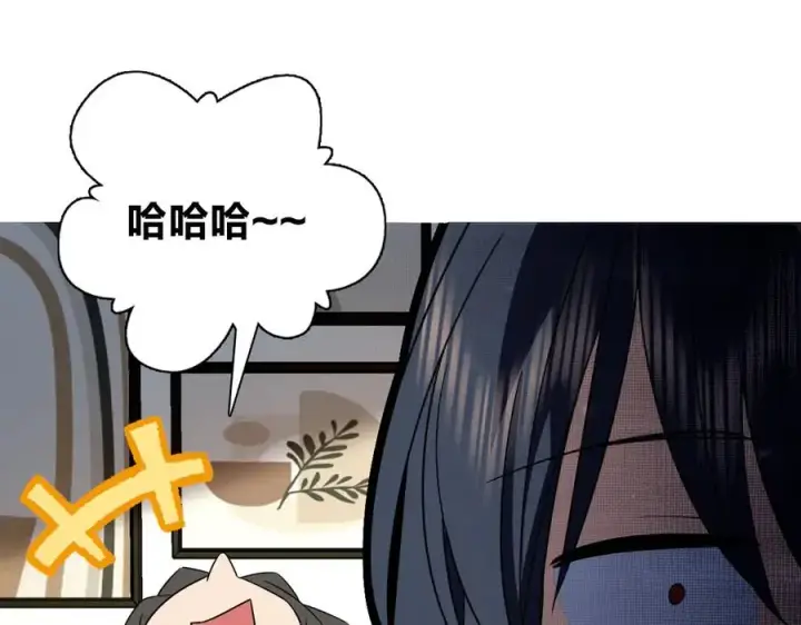 《我家老婆来自一千年前》336图67