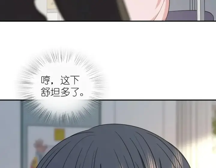 《我家老婆来自一千年前》336图90