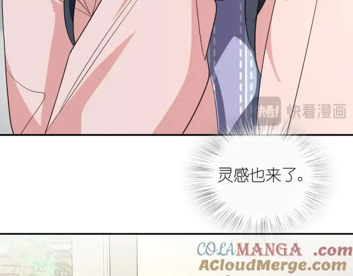 《我家老婆来自一千年前》336图93