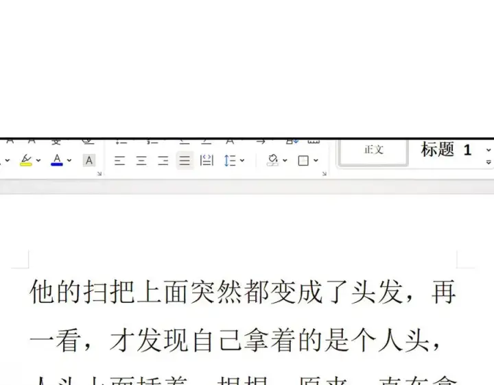 《我家老婆来自一千年前》336图96