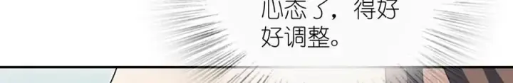 《我家老婆来自一千年前》337图116
