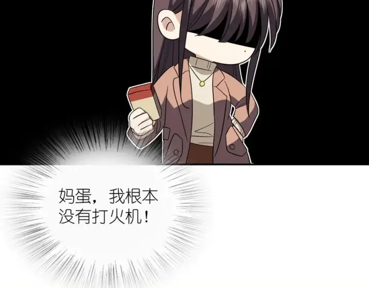 《我家老婆来自一千年前》337图135