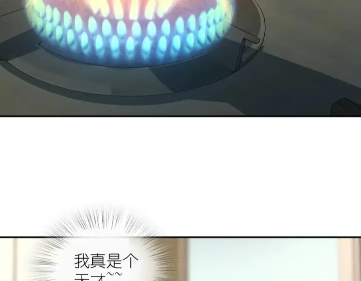 《我家老婆来自一千年前》337图138