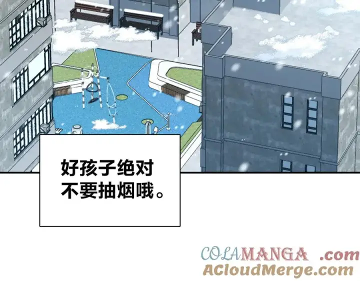 《我家老婆来自一千年前》337图145