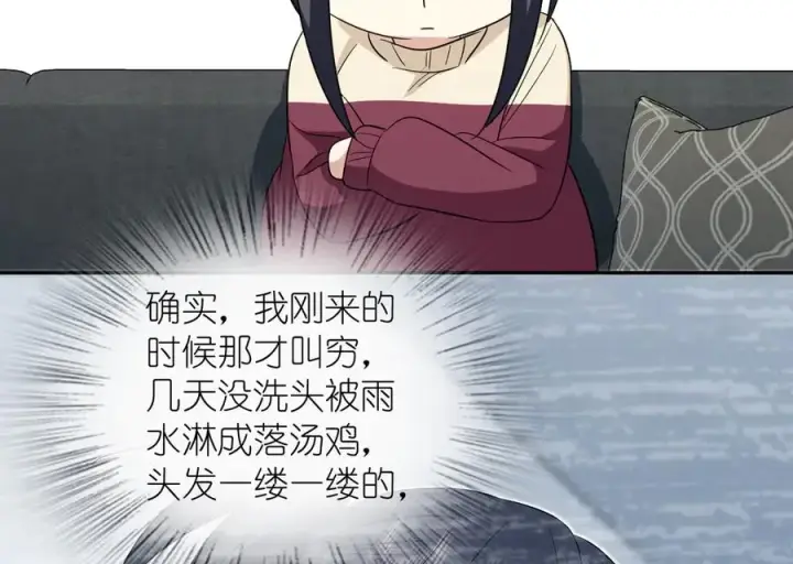 《我家老婆来自一千年前》337图24