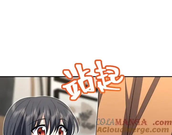 《我家老婆来自一千年前》337图41