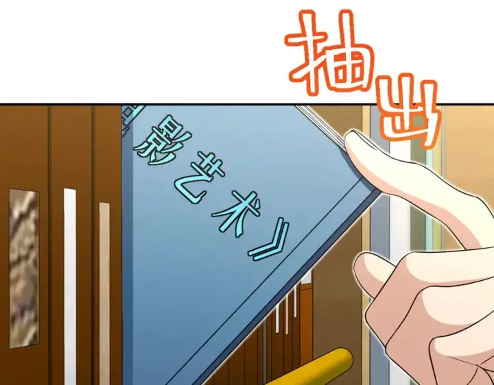 《我家老婆来自一千年前》337图44