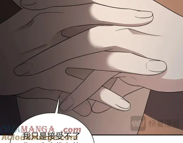 《我家老婆来自一千年前》337图73