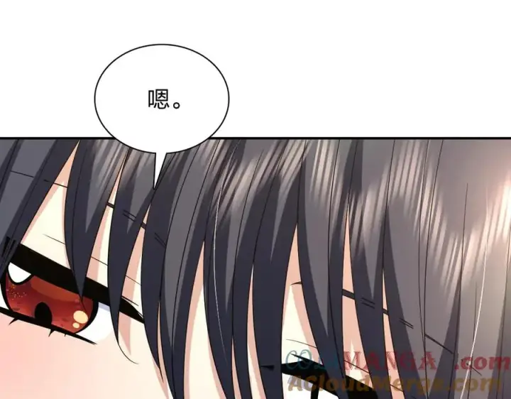 《我家老婆来自一千年前》337图97