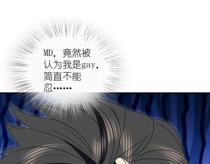 《我家老婆来自一千年前》338图100