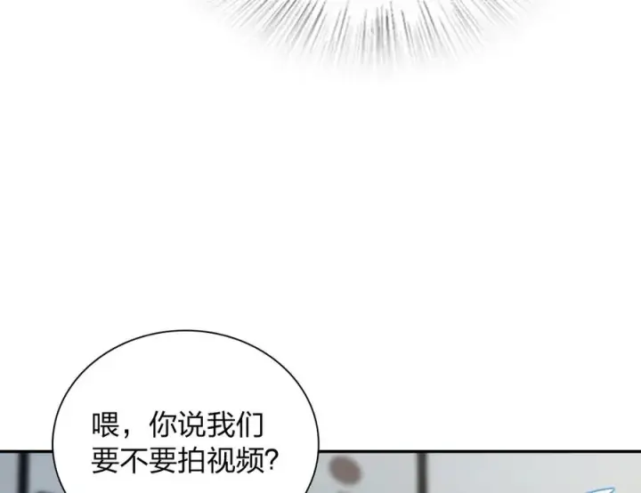 《我家老婆来自一千年前》338图104