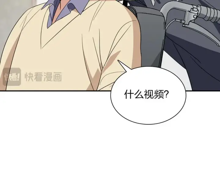 《我家老婆来自一千年前》338图106