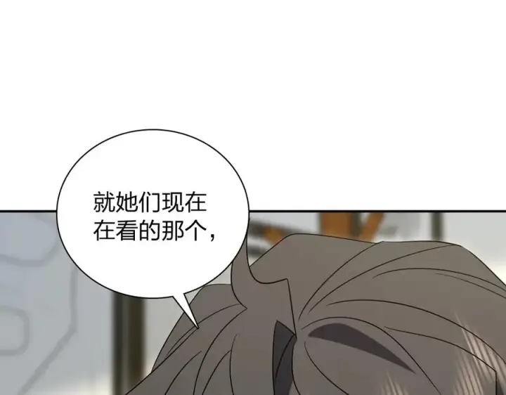 《我家老婆来自一千年前》338图108
