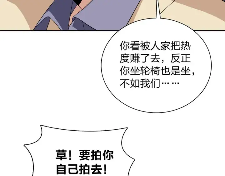 《我家老婆来自一千年前》338图111