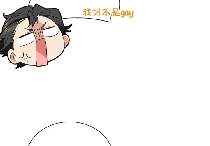 《我家老婆来自一千年前》338图112