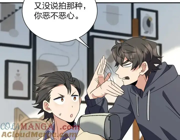 《我家老婆来自一千年前》338图113
