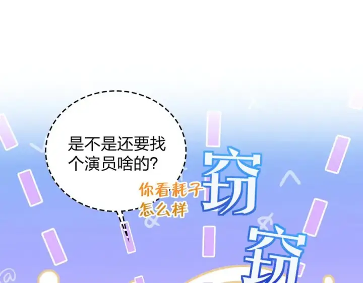 《我家老婆来自一千年前》338图128