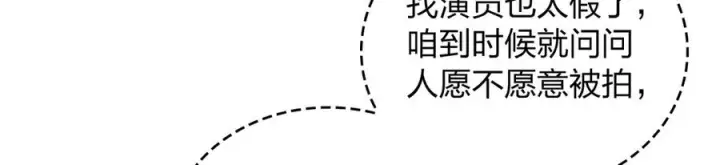 《我家老婆来自一千年前》338图130