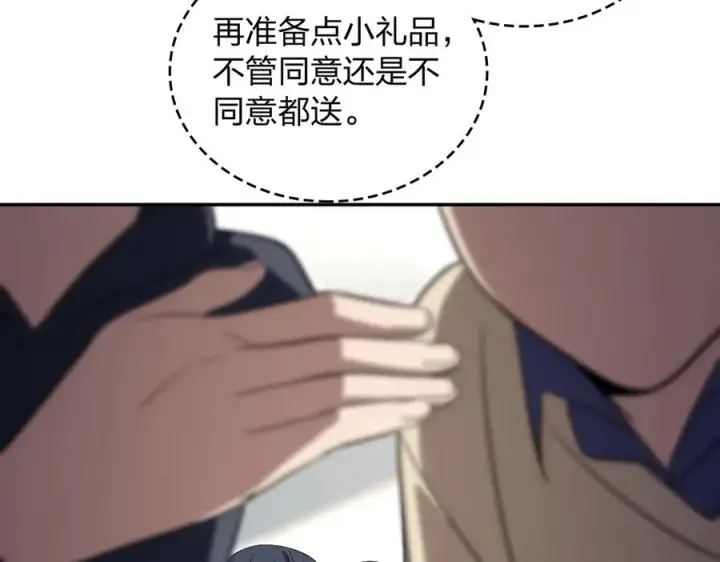 《我家老婆来自一千年前》338图131