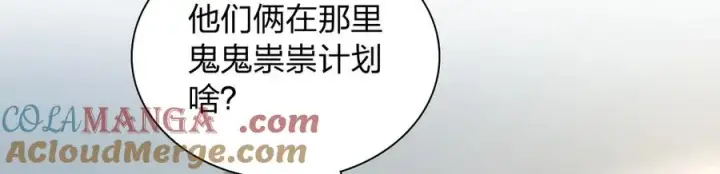 《我家老婆来自一千年前》338图133