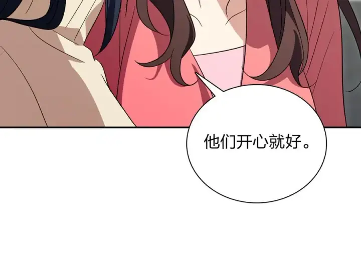 《我家老婆来自一千年前》338图135
