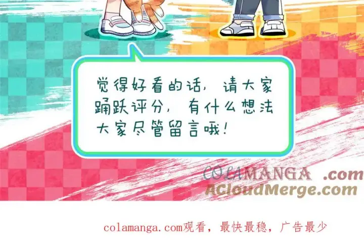 《我家老婆来自一千年前》338图141