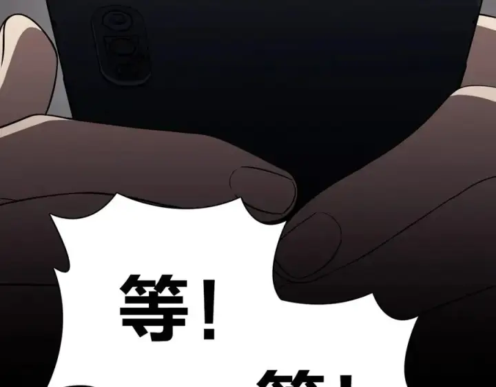 《我家老婆来自一千年前》338图16