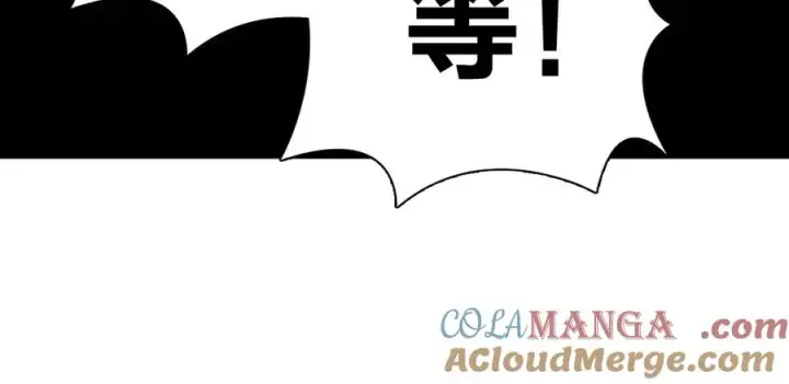 《我家老婆来自一千年前》338图17