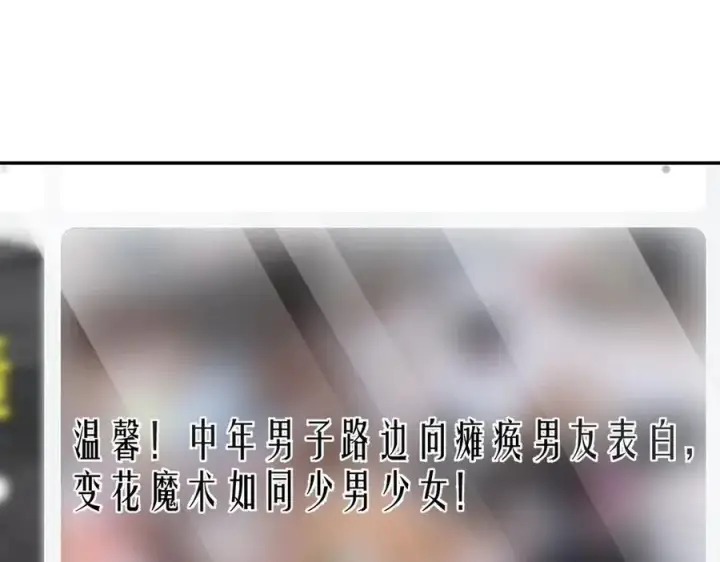 《我家老婆来自一千年前》338图18
