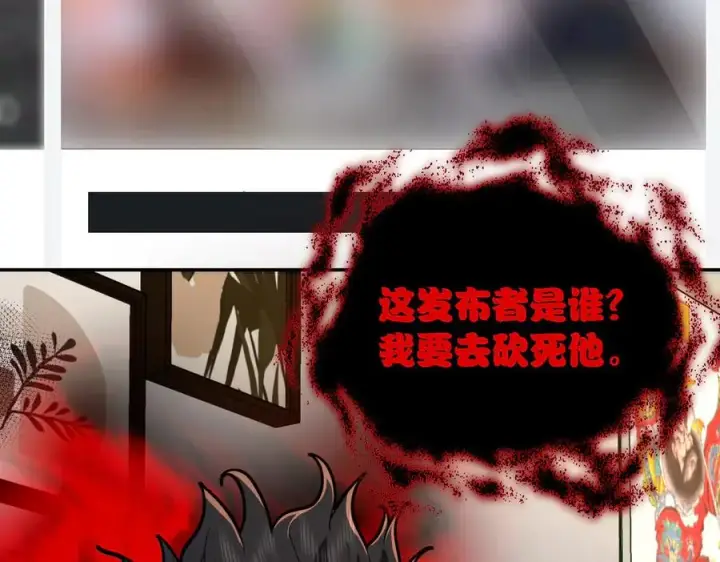 《我家老婆来自一千年前》338图19
