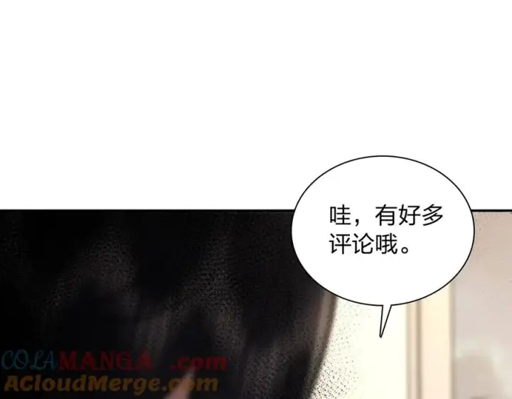 《我家老婆来自一千年前》338图25